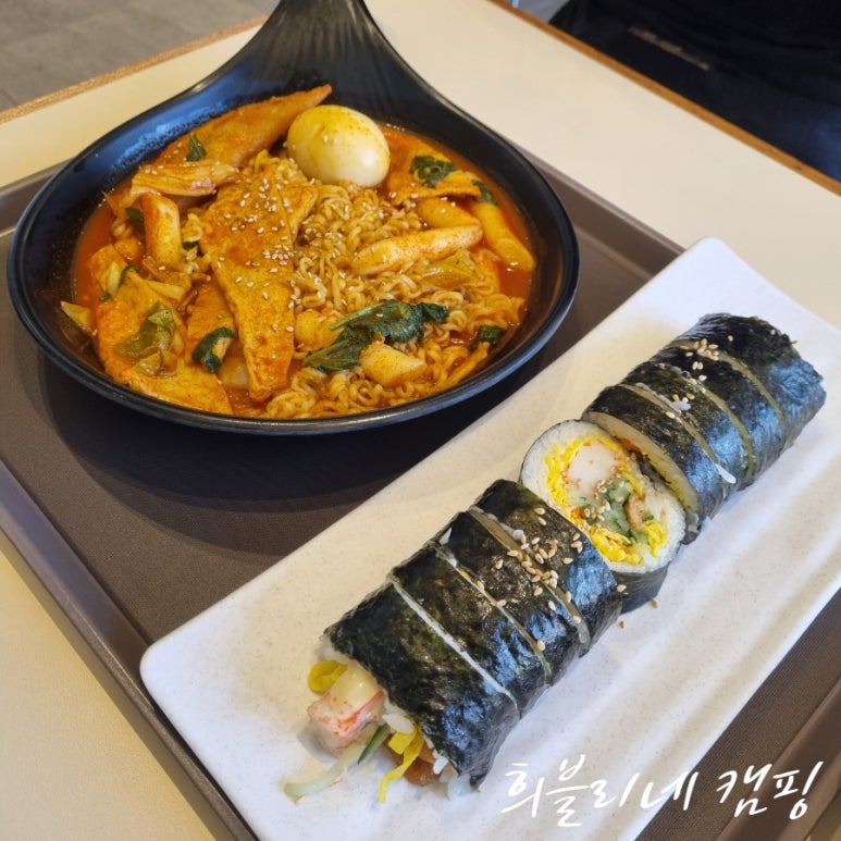 김가네 안성공도점 이미지