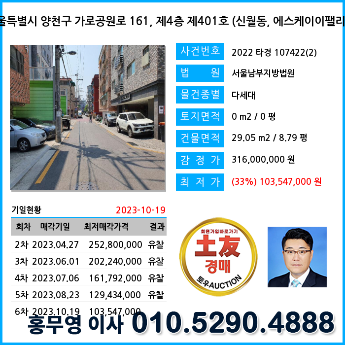 에스케이이엔 이미지