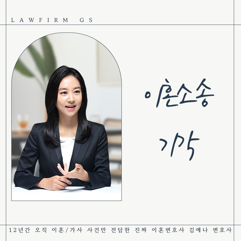 법무법인지에스수원분사무소 이미지