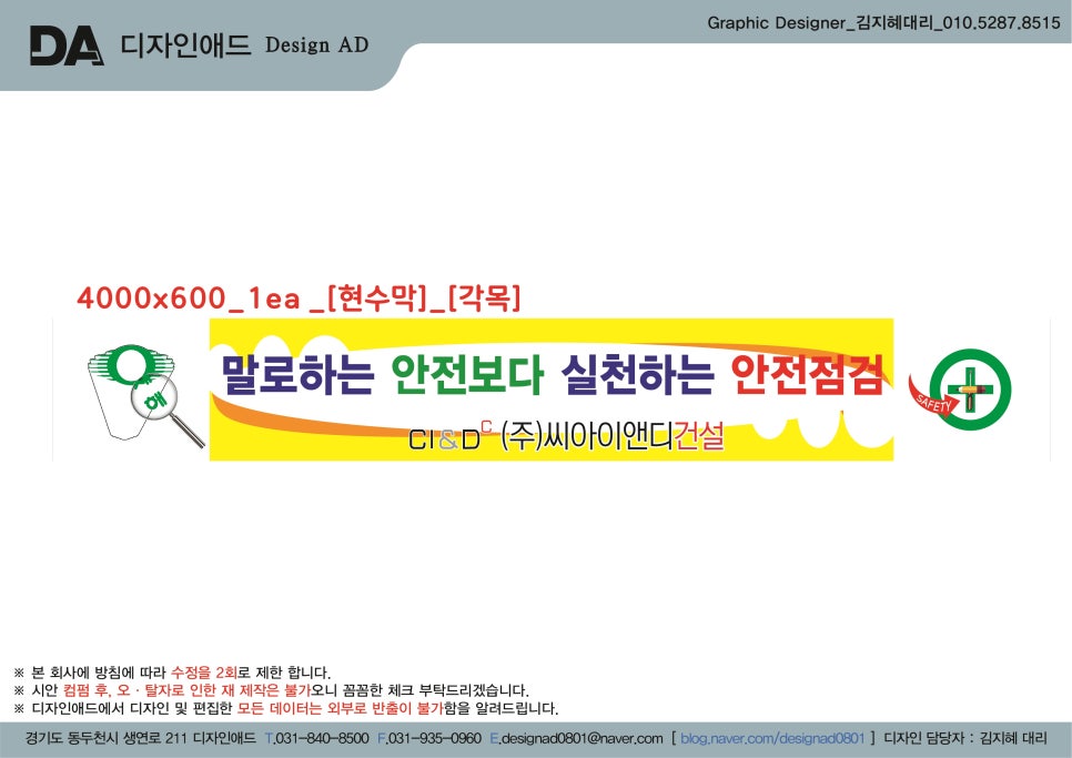 씨아이앤디 이미지