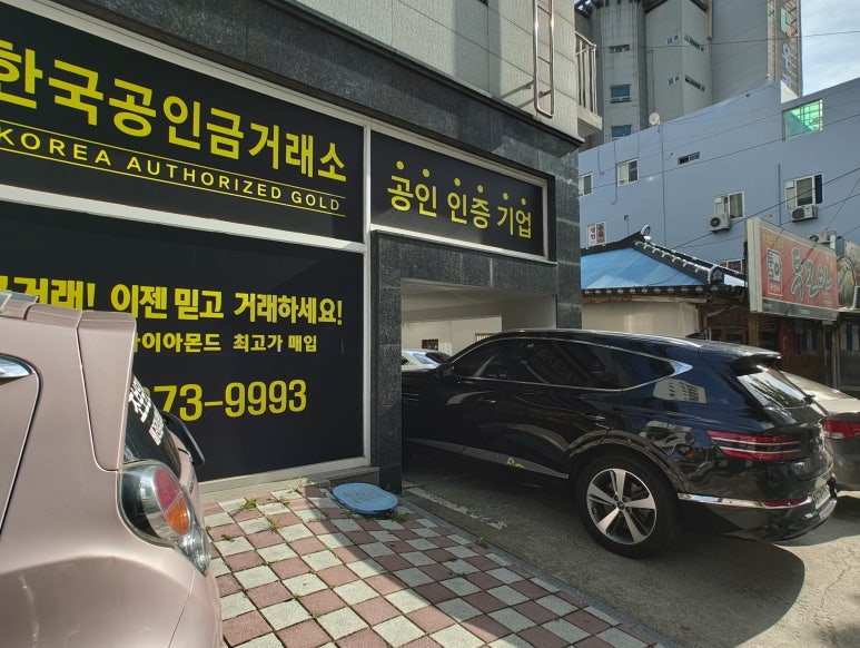 코앤영의원 이미지