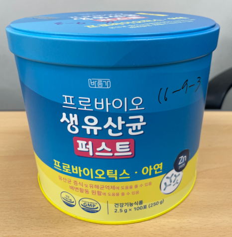 (주)에스케이팜 이미지