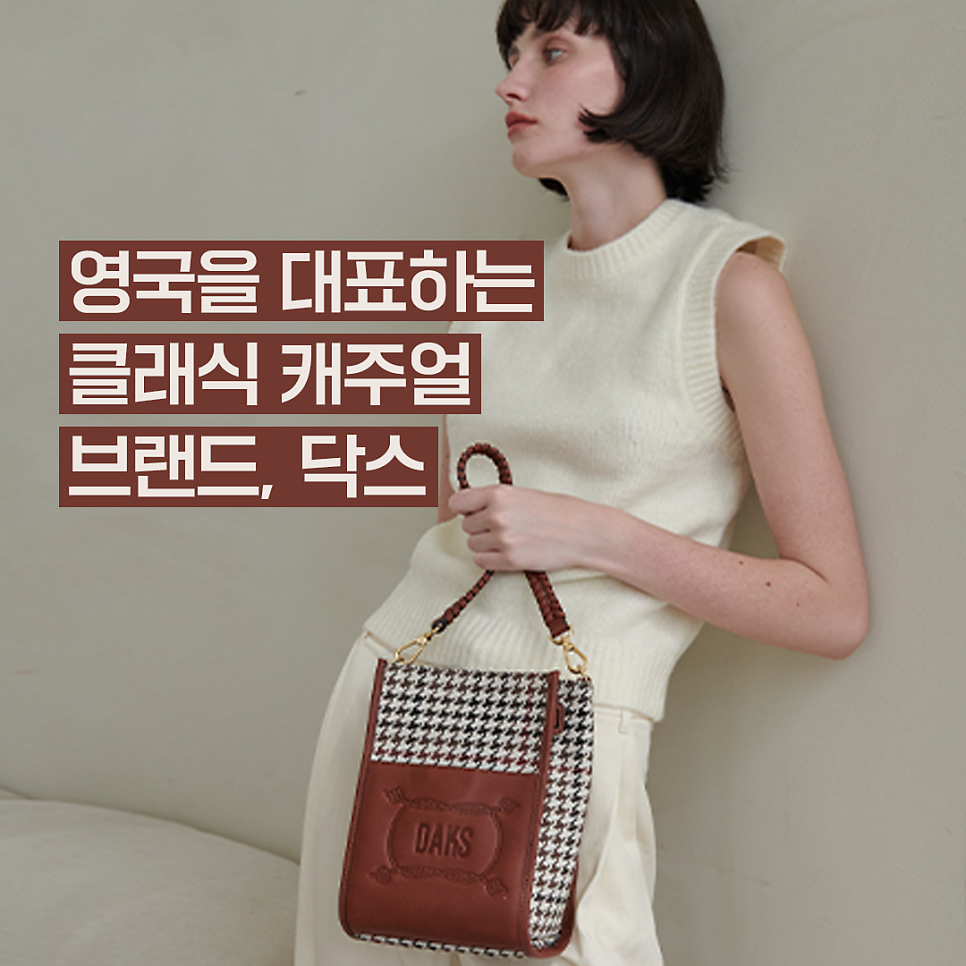 파트너양복점 이미지