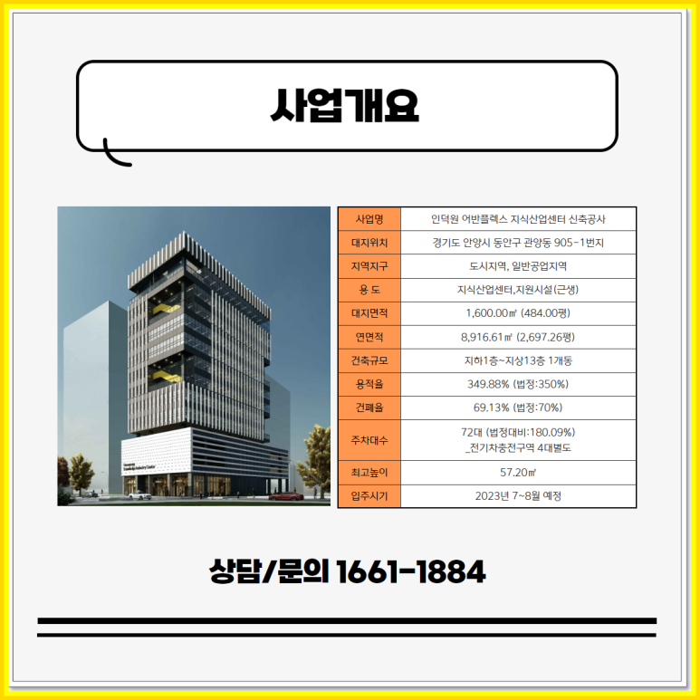 어반플렉스 이미지