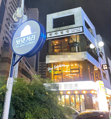 탐라별장 이미지
