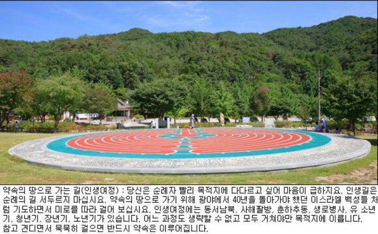 복음사 이미지