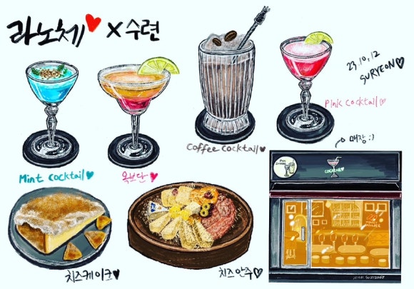 몰트바 여수 이미지