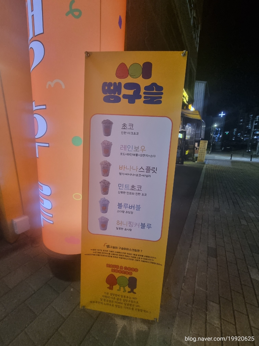땡후루호암점 이미지