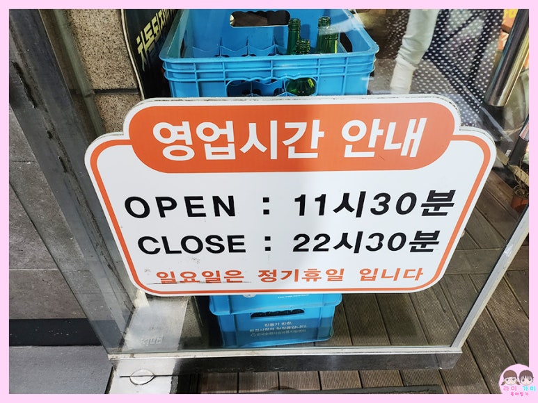 무등산왕돌구이집 이미지