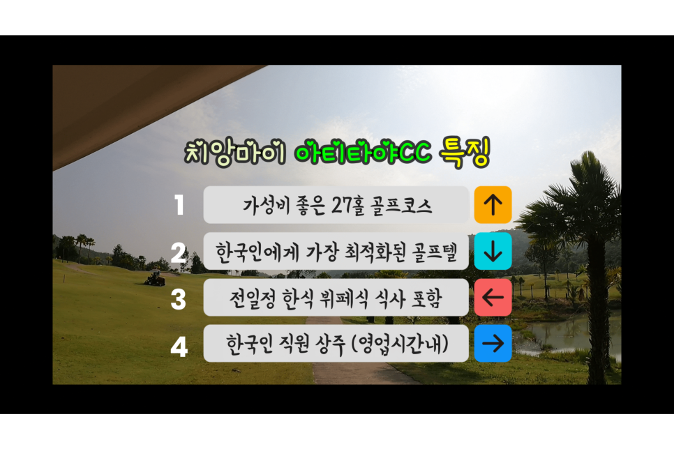 무궁화골프샵 이미지