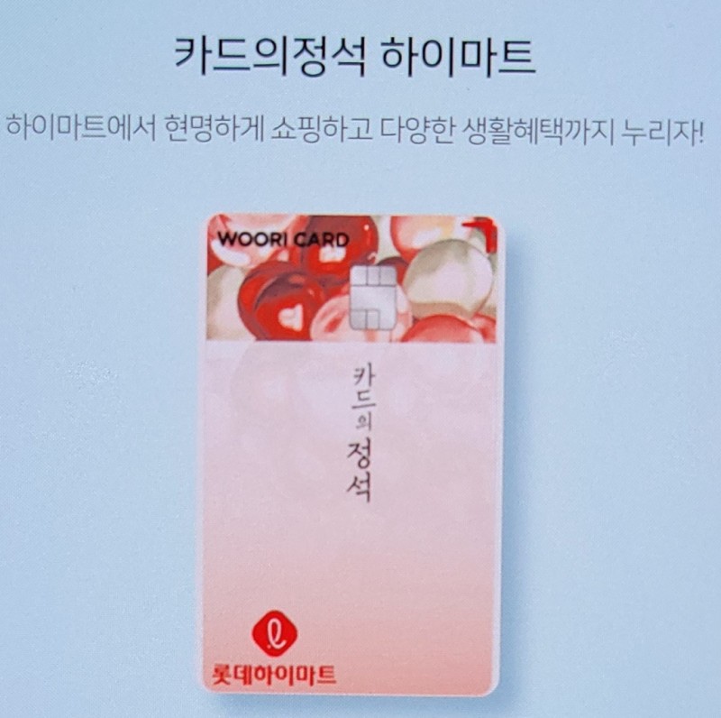 이불하이마트 이미지