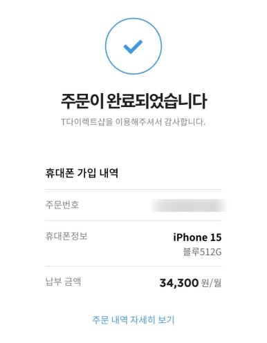 아이폰11아이폰xs아이폰8배터리교체비용 이미지