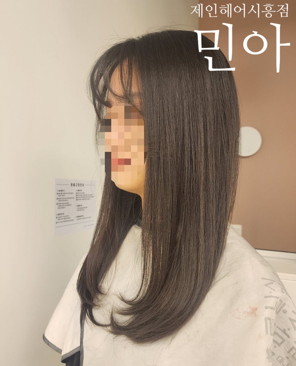 민아미용실 이미지