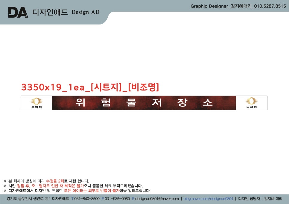 씨아이앤디 이미지