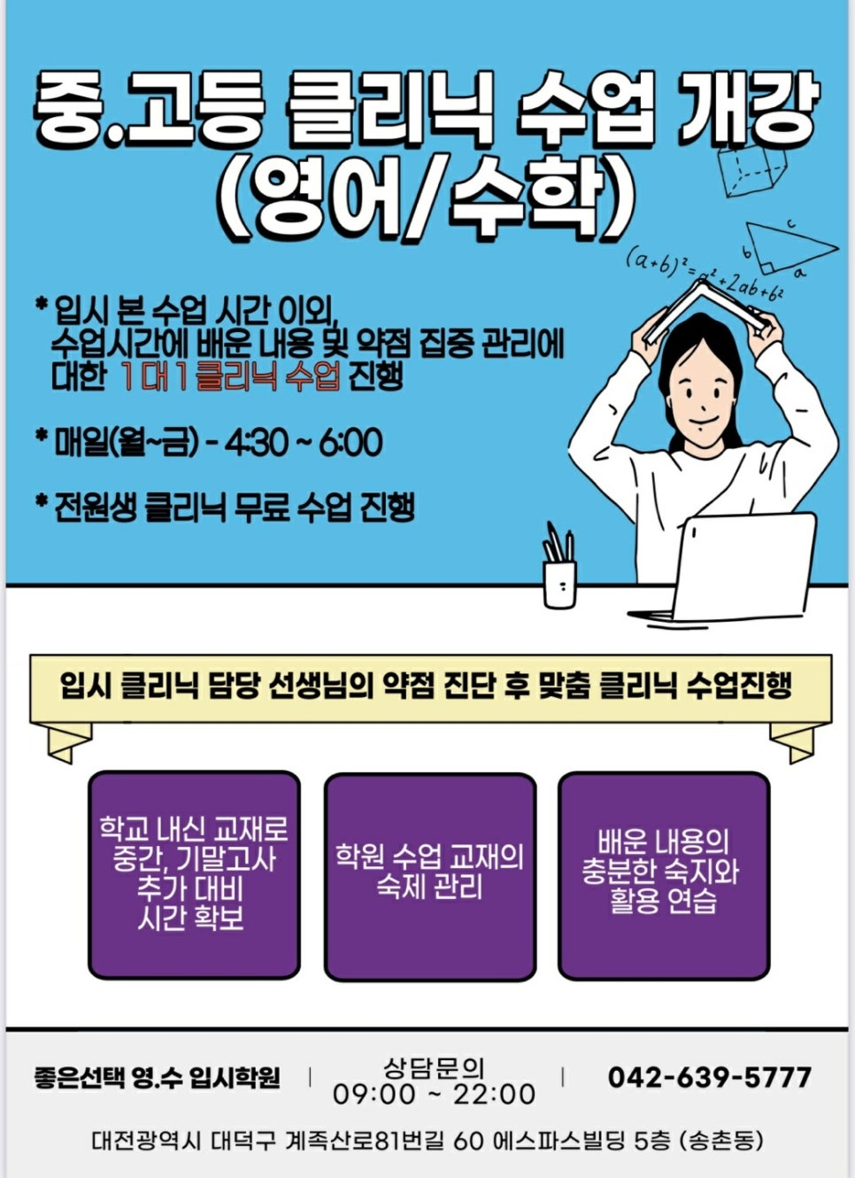 좋은선택 이미지
