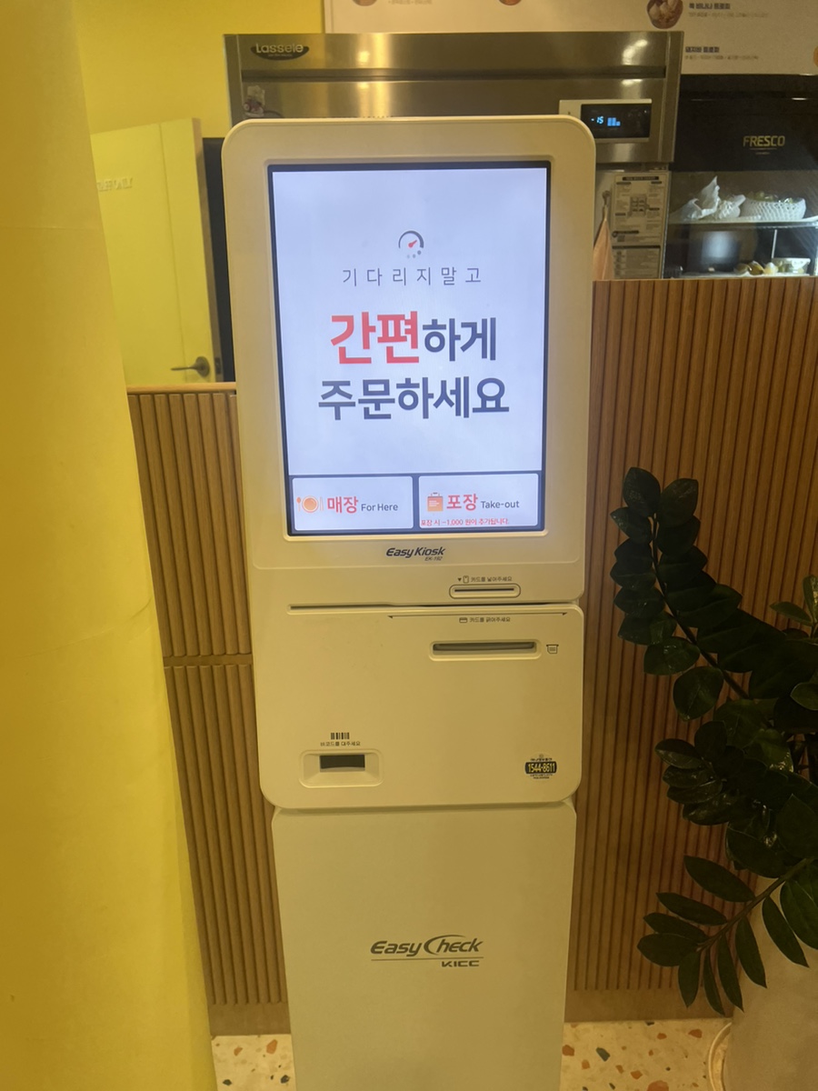 베어문과일&빙수 이미지
