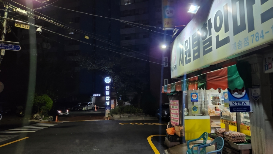 서원탑할인마트 이미지