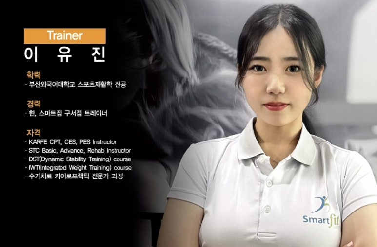 마루건강재활운동센터 이미지