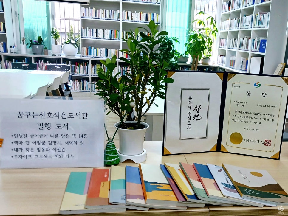산호기획 이미지