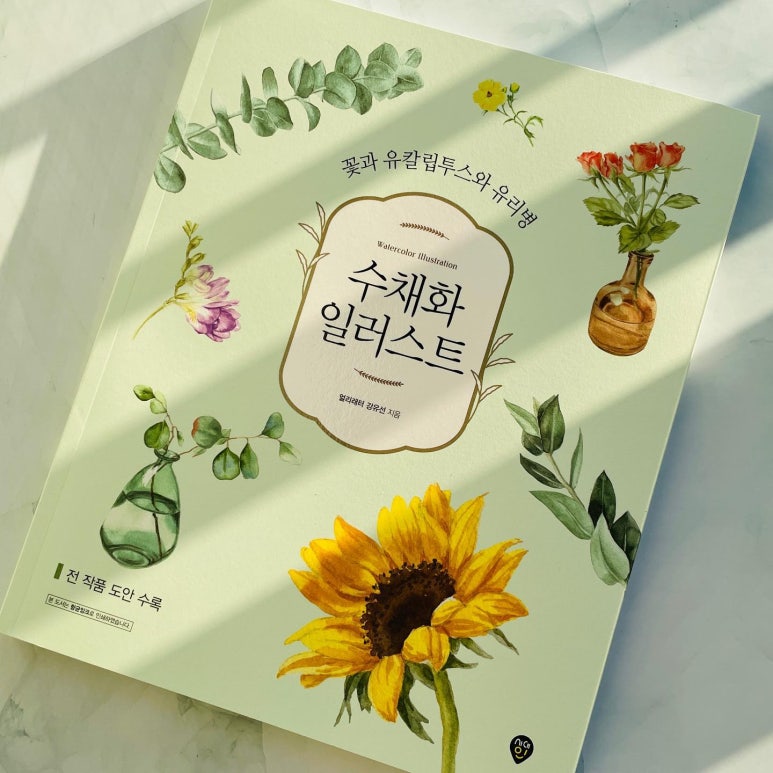얼리래터 이미지