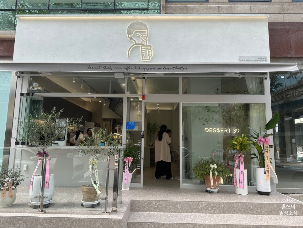 디저트39둔산 이미지