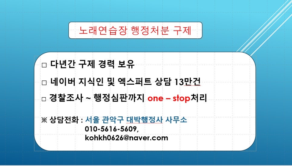 건전노래연습장2 이미지