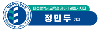 대전도안고등학교 이미지