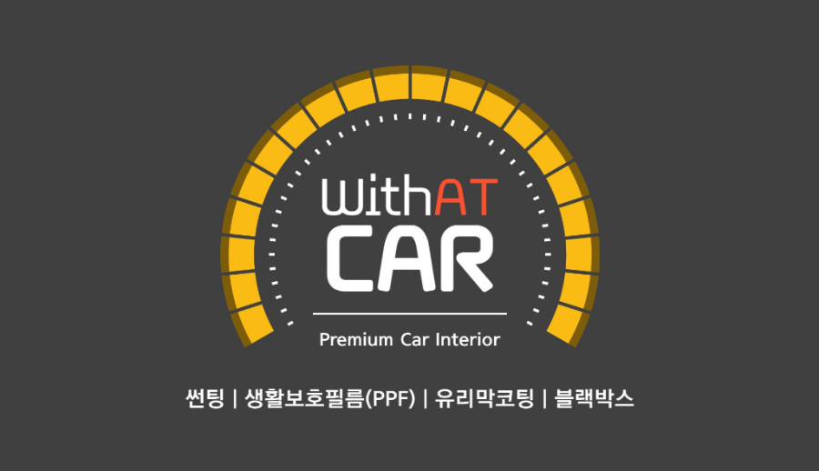 위드엣카 이미지