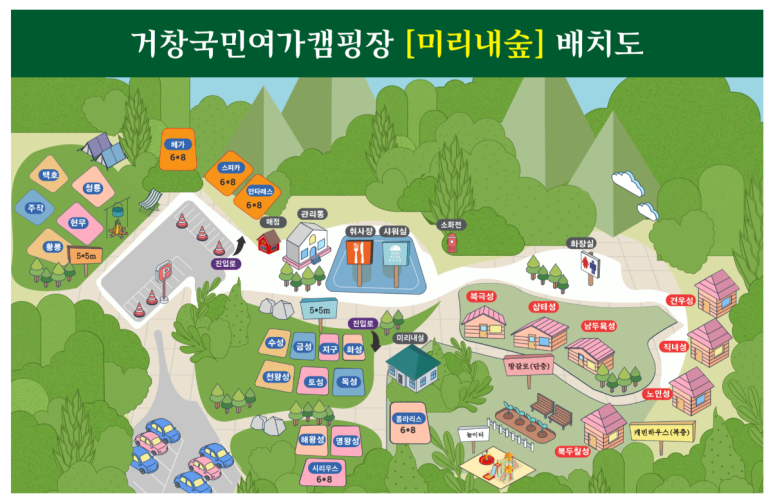 미리내캠핑장 이미지