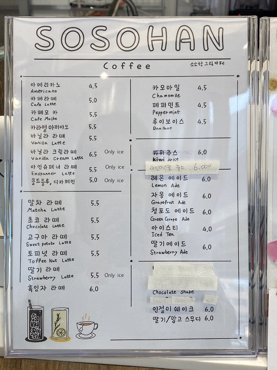 소소한그림카페 이미지