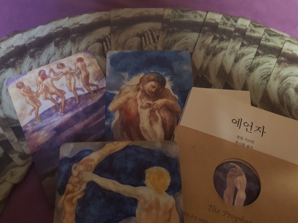 여신아카데미 이미지