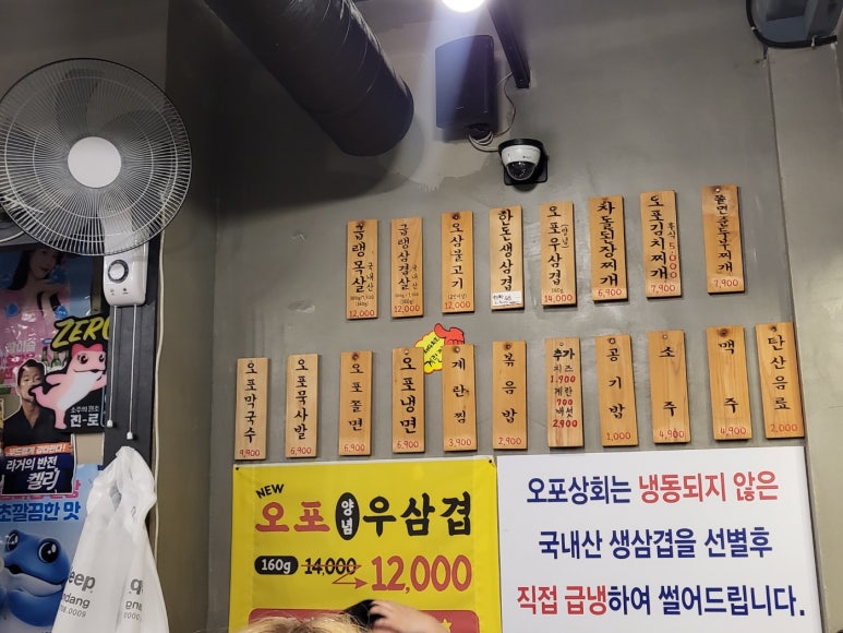 오포상회 이미지