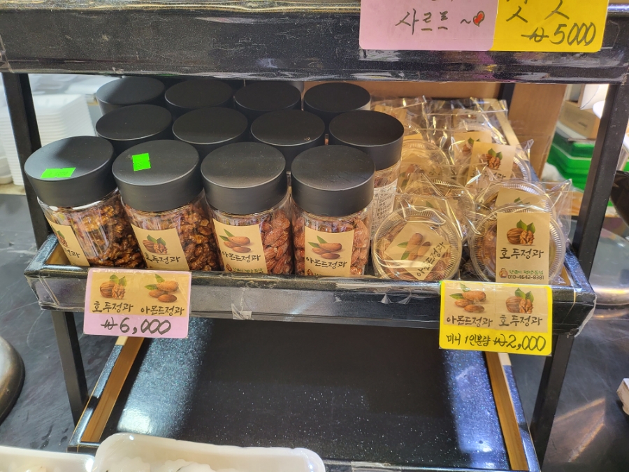 장금이떡방 이미지