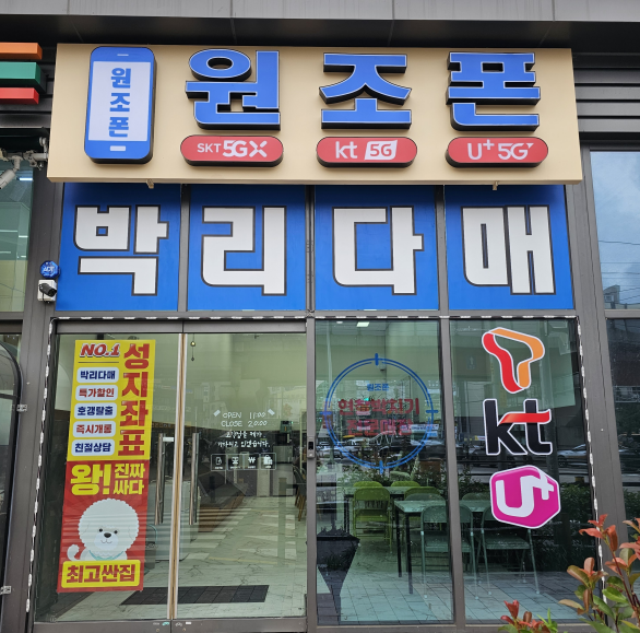 동래역2번출구 이미지