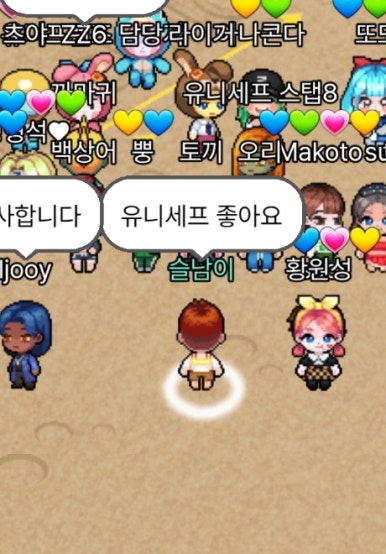 (주)유니프렌즈 이미지