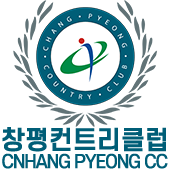 창평CC클럽하우스 이미지