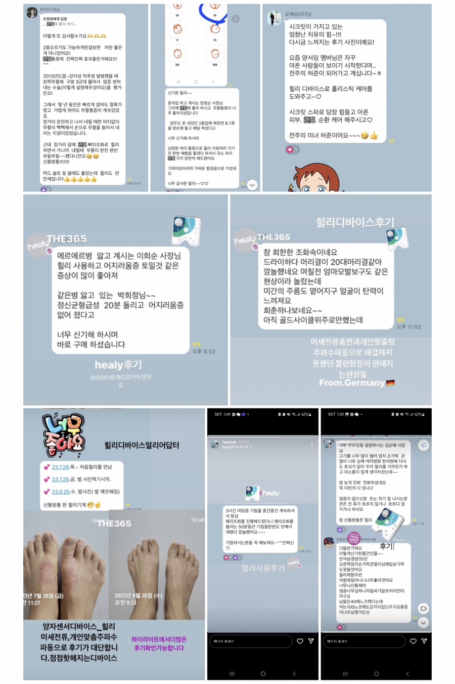 힐리월드코리아(주) 이미지