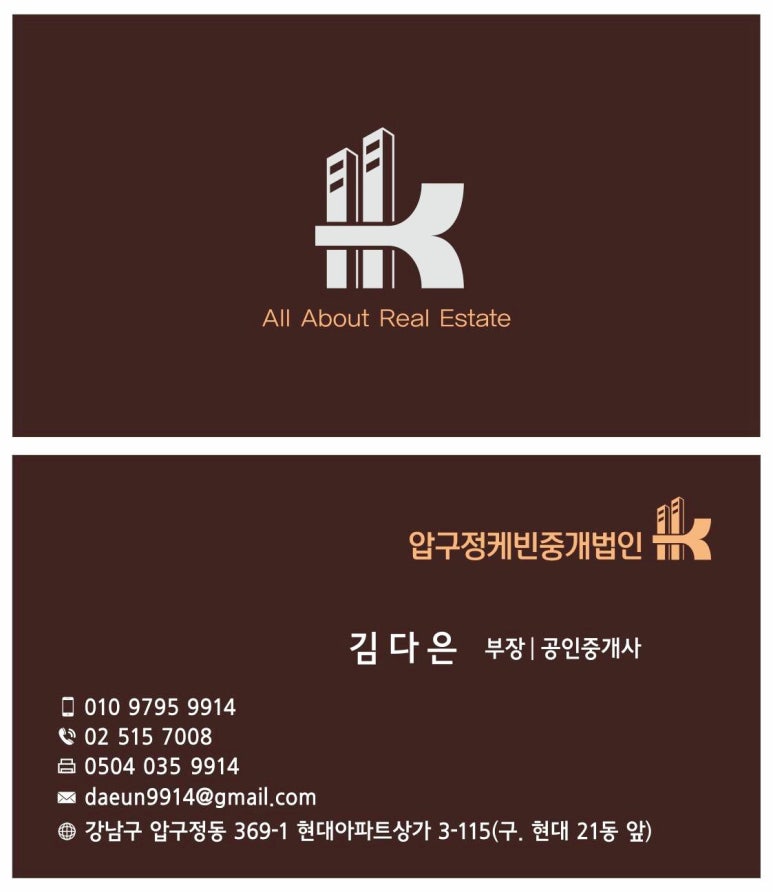 퍼펙트빌트인 이미지