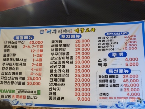 신어부이야기 이미지