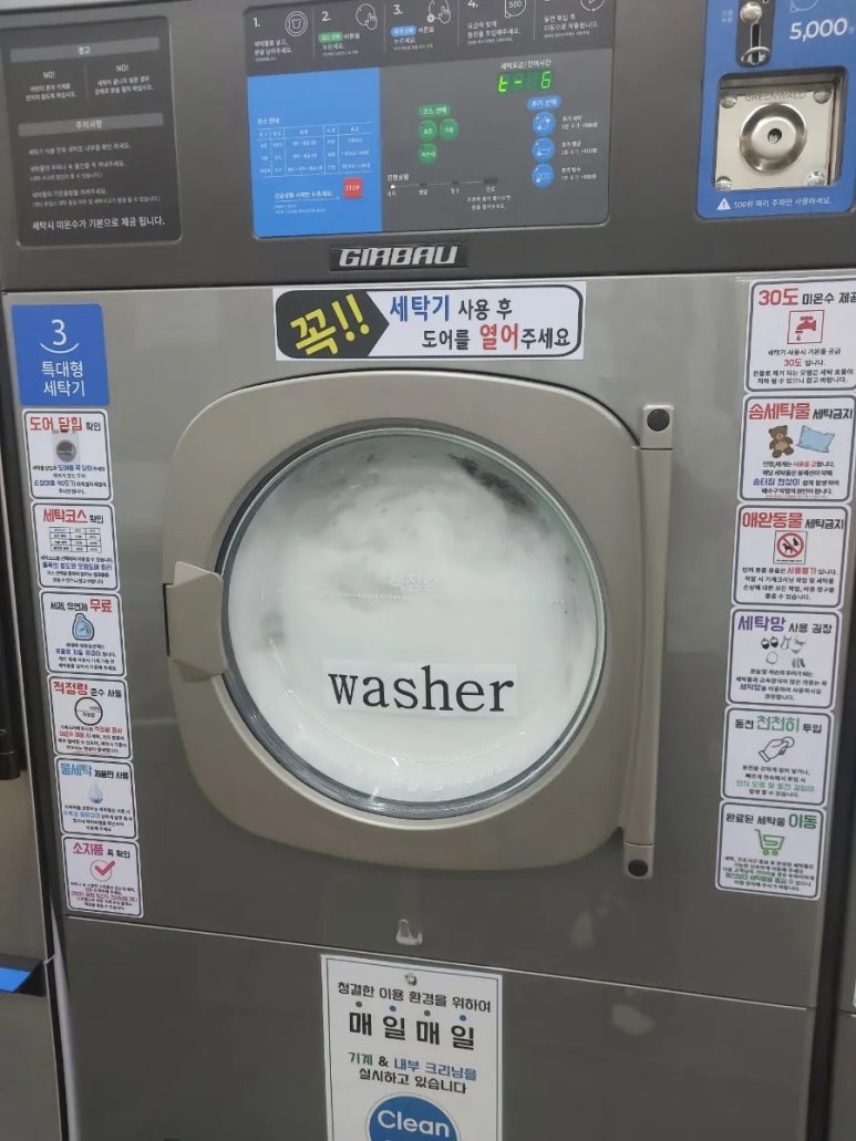 크린토피아조치원 이미지