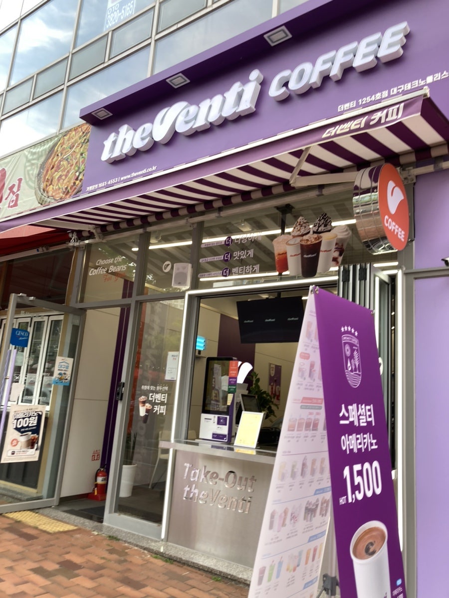 더벤티테크노 이미지