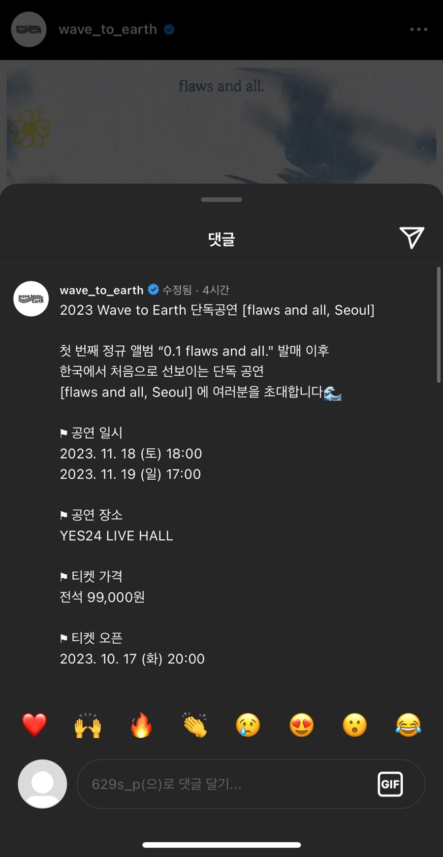 붕붕이붕어빵 이미지