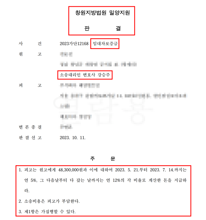 법률사무소정심정행 이미지