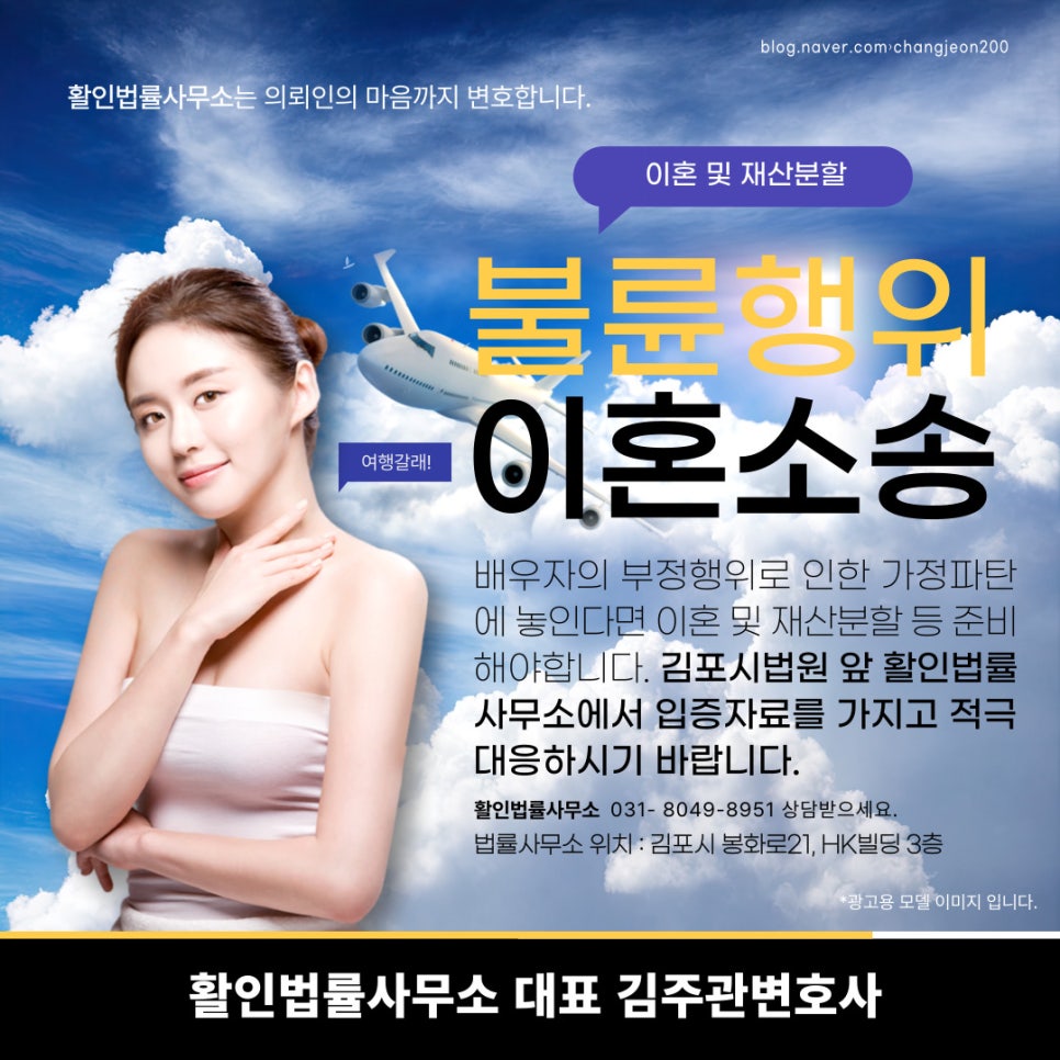 활인법률사무소 이미지