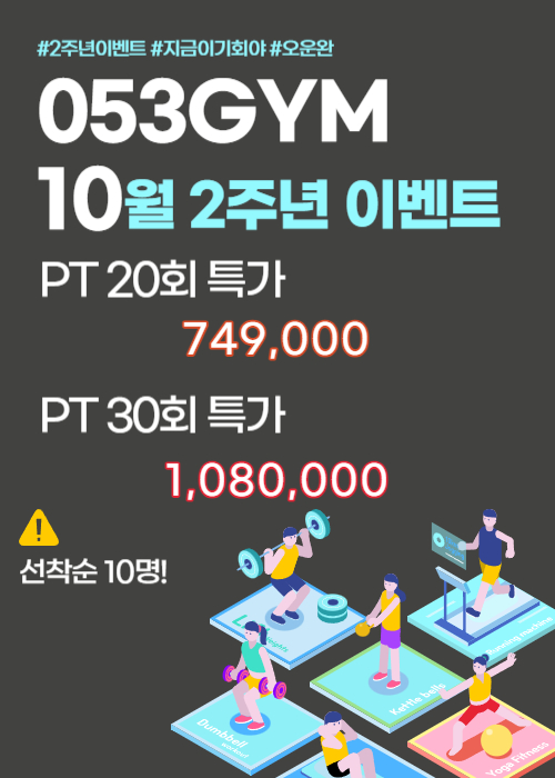 053짐 이미지