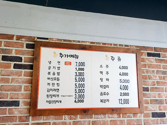 꿀통돼지 이미지