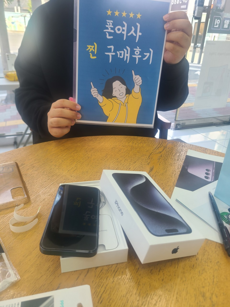 휴대폰성지폰여사 이미지