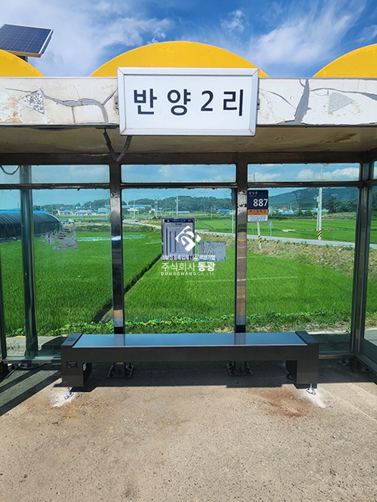 동광무선 이미지