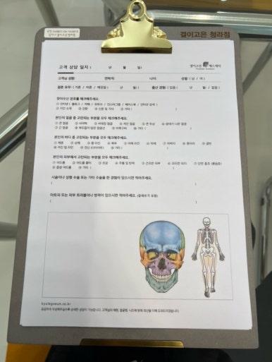 결이고은 에스테틱 청라점 이미지