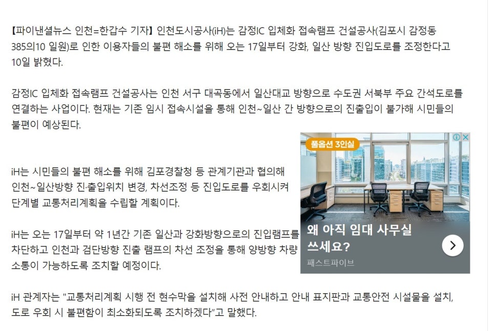 (주)대한콘설탄트 이미지